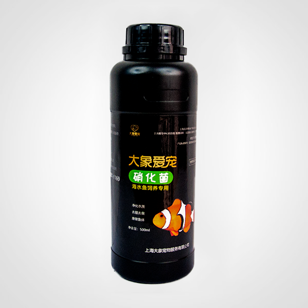 海水魚(yú)-硝化菌（500ml）