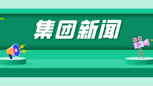 泓寶科技董事長(zhǎng)鄒國(guó)忠先生參加上海德申國(guó)際俱樂部三周年慶典